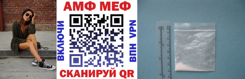 АМФЕТАМИН Premium  нарко площадка Telegram  Нерехта  закладка  кракен ССЫЛКА 