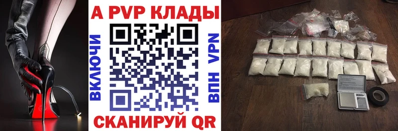 Alpha-PVP Crystall  Нерехта 