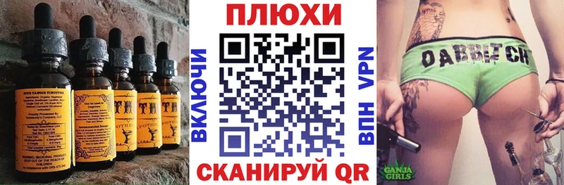 Печенье с ТГК марихуана mega ТОР Нерехта