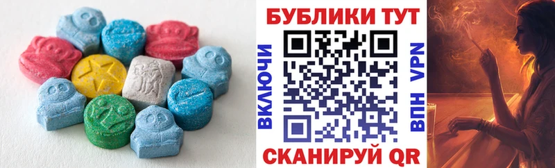 Ecstasy MDMA Нерехта