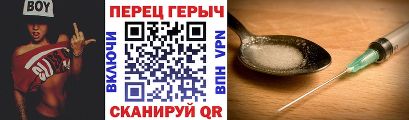 Героин VHQ купить Нерехта