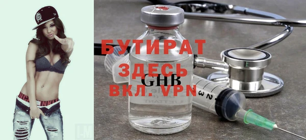 дживик Абинск