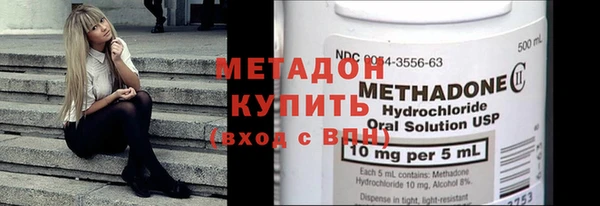 эйфоретик Абдулино