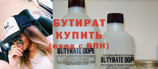 прущая мука Абаза