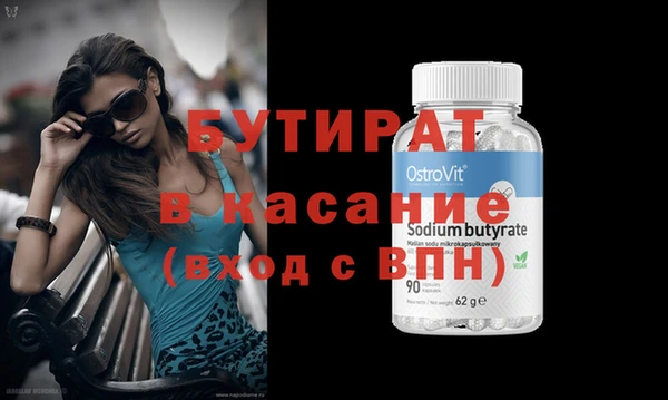 дживик Абинск