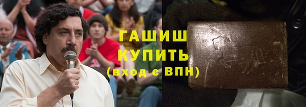 прущая мука Абаза