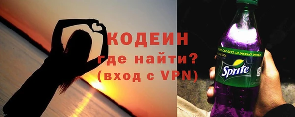 эйфоретик Абдулино