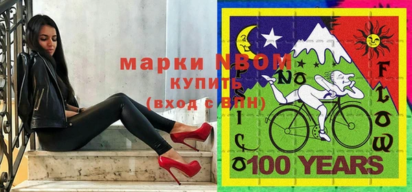 эйфоретик Абдулино