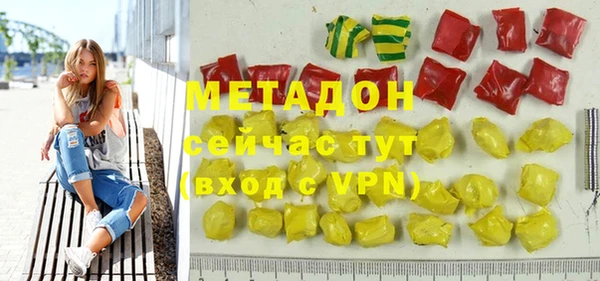 дживик Абинск