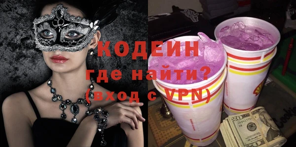 бутират Осинники