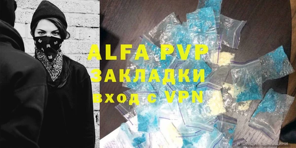 эйфоретик Абдулино