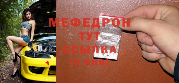 прущая мука Абаза