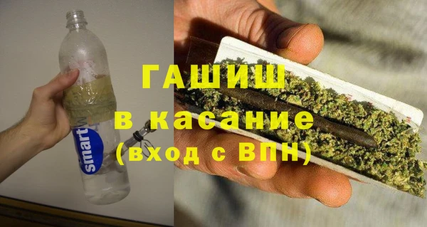 эйфоретик Абдулино
