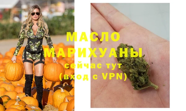 эйфоретик Абдулино