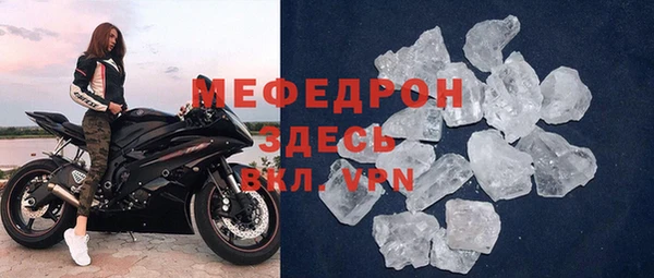 гидра Осташков