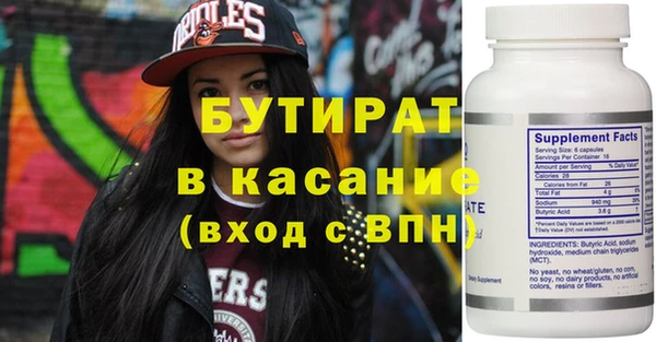 эйфоретик Абдулино