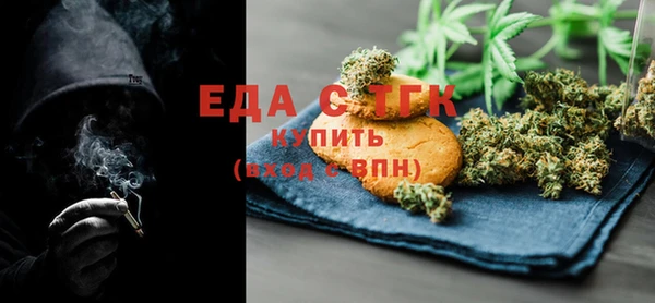 эйфоретик Абдулино