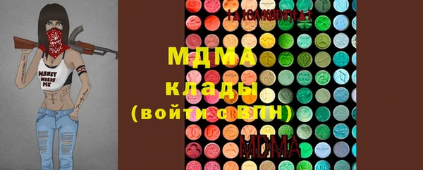 эйфоретик Абдулино
