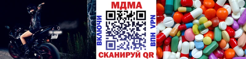 MDMA кристаллы Нерехта