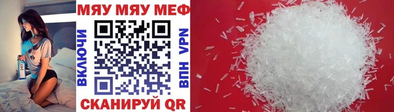 купить  сайты  Нерехта  МЕФ mephedrone 