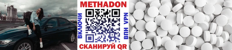 МЕТАДОН мёд сайты даркнета Telegram Нерехта hydra рабочий сайт