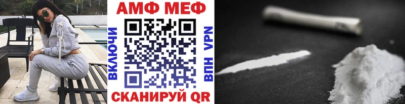 кракен как войти  Нерехта  МЕТАМФЕТАМИН Декстрометамфетамин 99.9% 