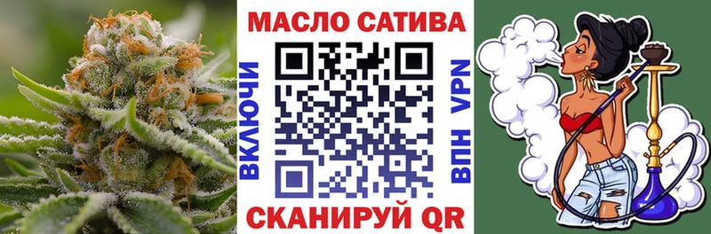 ТГК Wax  Нерехта 